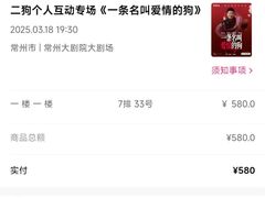 -常州大剧院保利影城