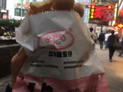 -利强记北角鸡蛋仔(弥敦道店 )