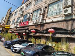 -尚竹阁冬瓜盅·18年地标美食(平洲店)