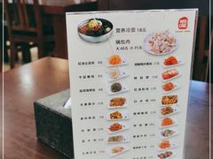 -服务大楼冷面(延大店)