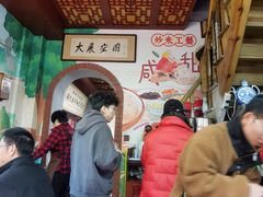 -老妈宫粽球
