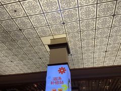 -汤连得(长清路店)