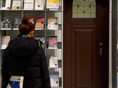 -思南书局·诗歌店