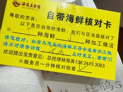 -海儀美食楼(湾仔海鲜街店)