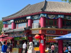 -白魁老号饭庄(交道口店)
