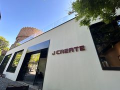 -J Create城市露营咖啡·简餐·宠物(上海动物园店)