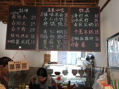 -阿木舂记·特色小吃(平江路店)