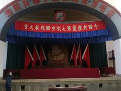 -延安杨家岭革命旧址