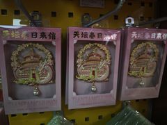 -天坛文创店