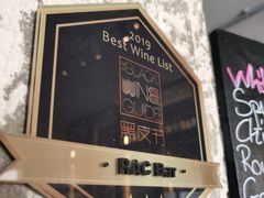 -RAC BAR(安福路店)