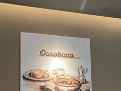 -萨莉亚意式餐厅(杭州西溪龙湖天街店)