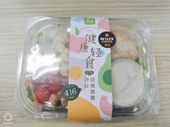 -盒马鲜生(宝地店)