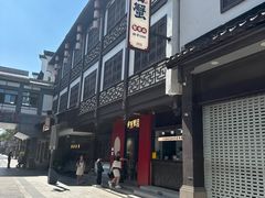 -李百蟹·江南蟹黄面·河景餐厅(夫子庙总店)