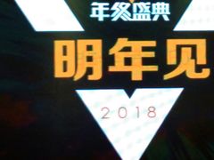 -徐记海鲜(陕西历史博物馆|明德门店)