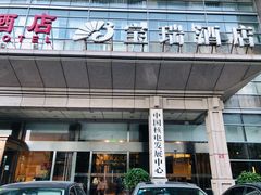 门面-潍坊菜馆(三里河南横街店)