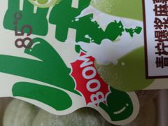 青柠爆浆麻薯-85度C(南京珠江华海店)