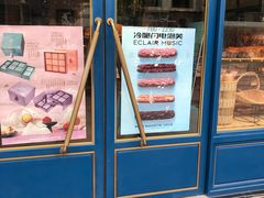 -多乐之日(田林东路店)