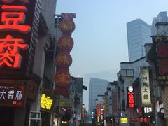 -火宫殿(五一大道分店)