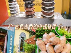 -福照楼汽锅鸡·云南菜(万达广场店)