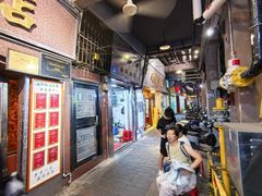 -粤·向群饭店(龙津东路总店)