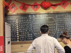 -李久其家民间餐厅(观沙岭公园店)