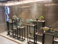 -楼上(尖沙咀店)