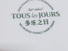 -多乐之日(五道口店)