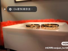 -龙湖南京江北天街