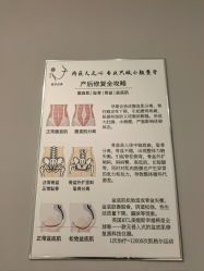 -菊子小颜·日式整骨·产后管理