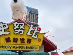 -史努比缤纷世界