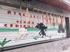 -海兰云天度假区温泉