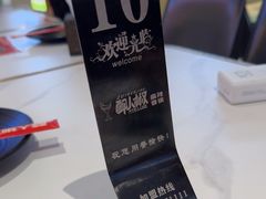 -醉人椒麻辣香锅(上地华联店)