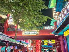 -清远熹乐谷温泉度假酒店