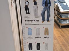 -优衣库(青岛万象城店)