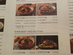 菜单-青年公社烤鸭(滨湖银泰店)