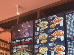 -鑫花溪牛肉米粉(景德路店)