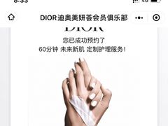 -Dior迪奥(上海世茂广场店)