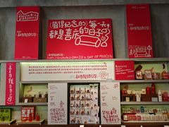 -方所(华润万象城店)