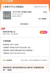 -生命加•Q考拉月子会所(玫瑰园店)