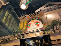 -南京大牌档(龙江新城市广场店)