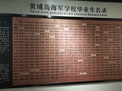 -黄埔军校旧址纪念馆