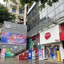 -爱婴岛·婴儿游泳馆(广州市妇幼医院店)