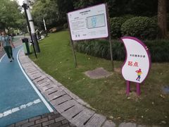 -苏州河梦清园环保主题公园