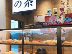 面包甜点陈列柜-奈雪的茶(深圳北站店)