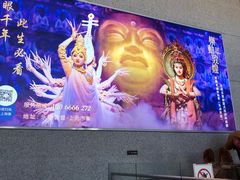 -敦煌莫高国际机场