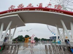 -南昌之星摩天轮