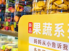 -栗子来了(正弘城店)