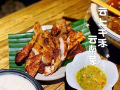 -云上千禾(水上店)