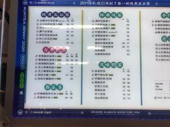 -沪上阿姨·精选茶饮(合生广场店)