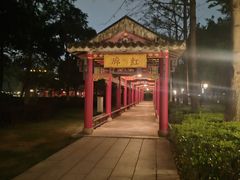 -顺峰山公园